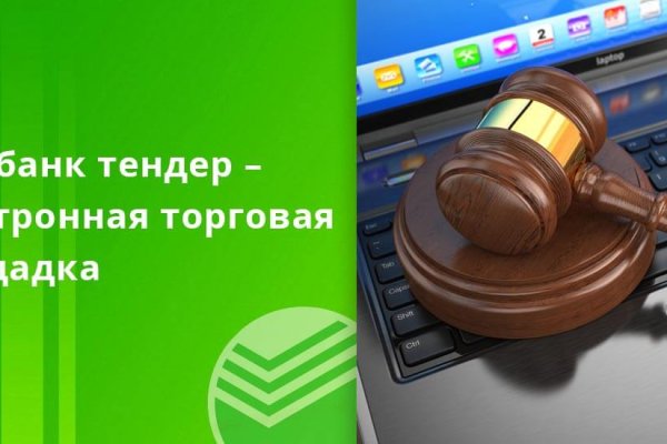 Кракен сайт ссылка kraken dark link