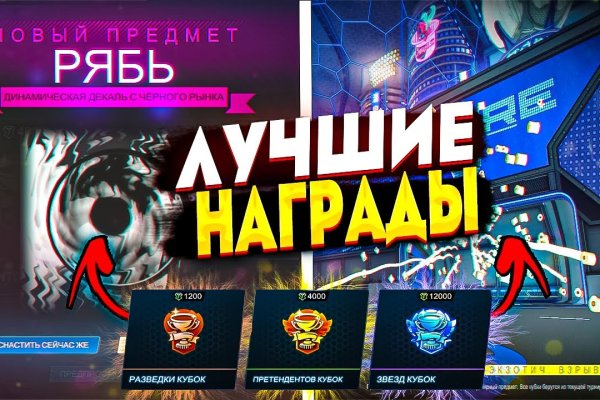 Кракен маркет даркнет скачать