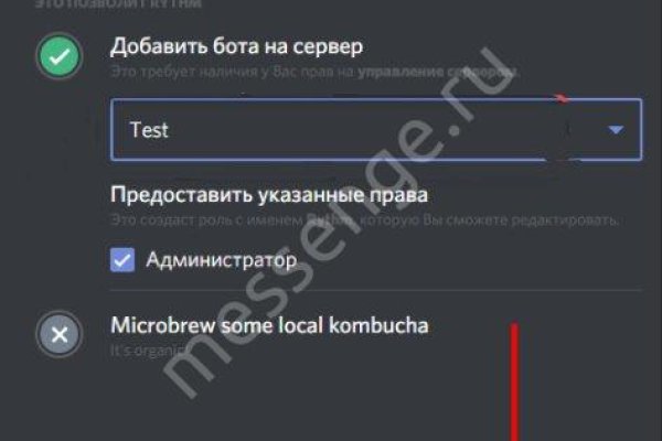Дарк нет вход