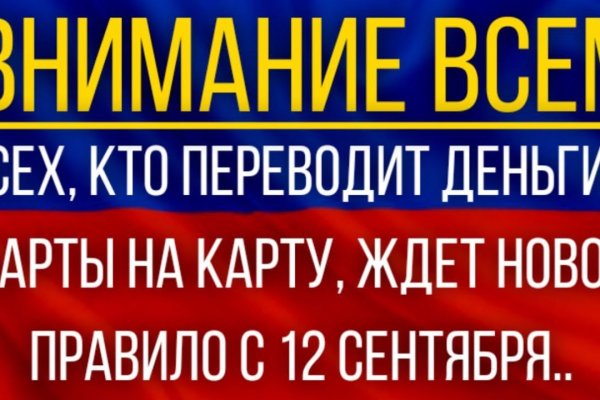 Не получается зайти на кракен