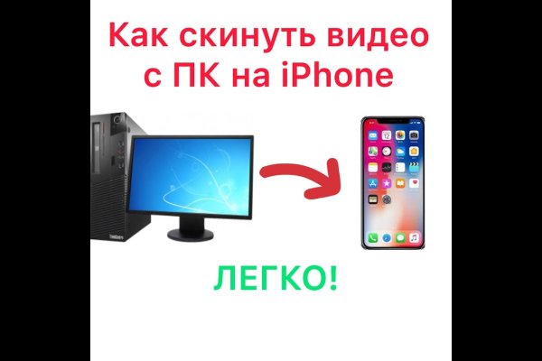 Кракен онлайн