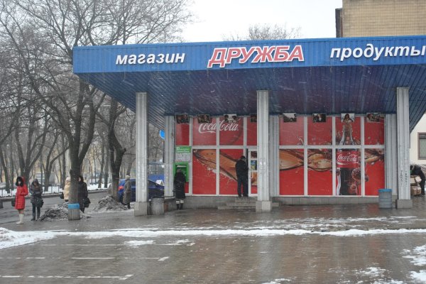 Сайты с наркотой
