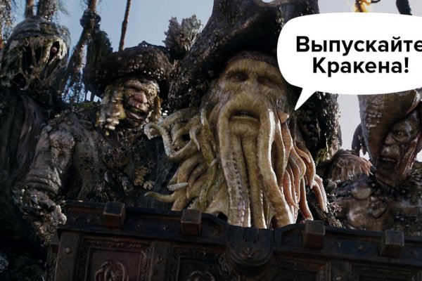 Kraken19 at