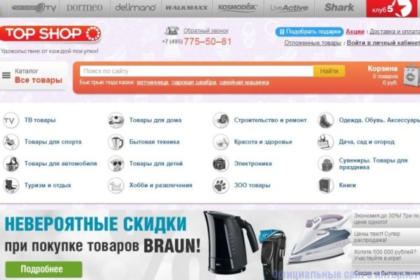 Кракен даркнет скачать