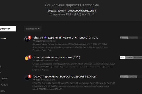 Заказать даркнет