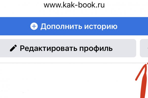 Кракен сайт kr2web in