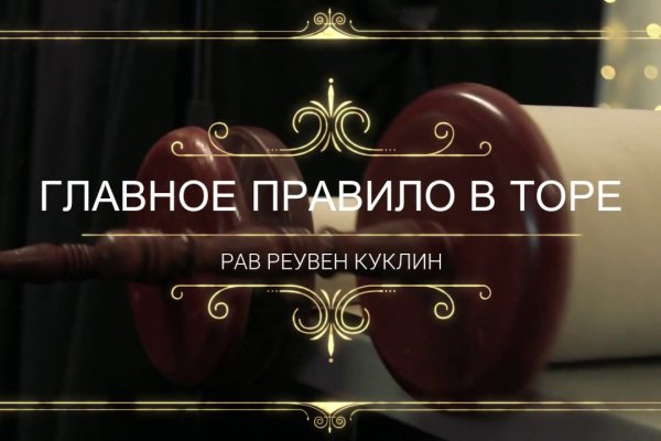 Почему в кракене пользователь не найден