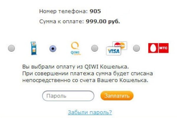 Кракен shop