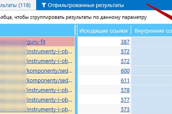 Кракен маркетплейс kr2connect co