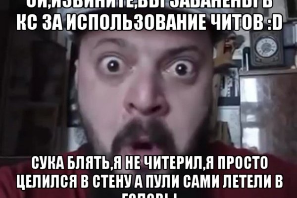 Ссылки мега кракен