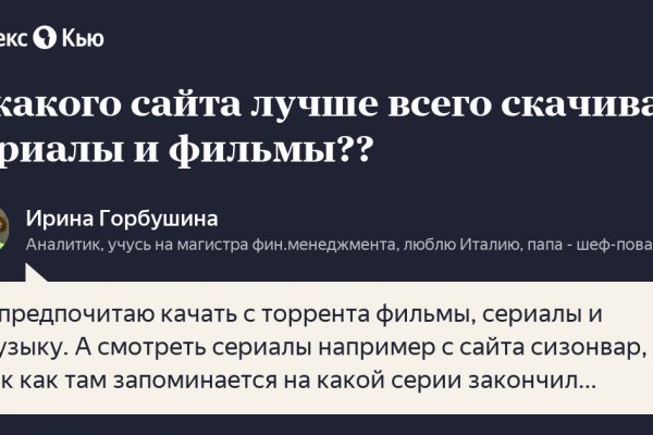 Ссылка на кракена для тора