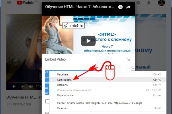 Kraken актуальное