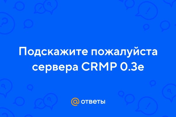 Кракен войти
