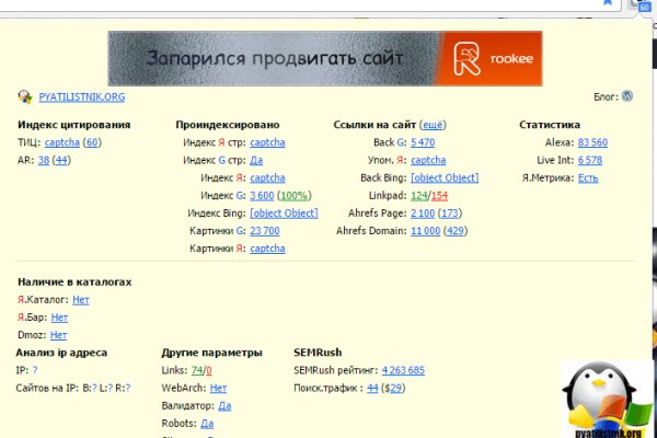Как зарегистрироваться на кракене из россии