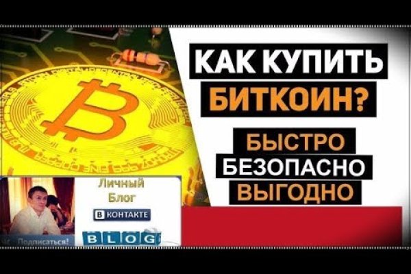 Сайт кракен зайти