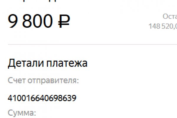 Новый адрес кракен