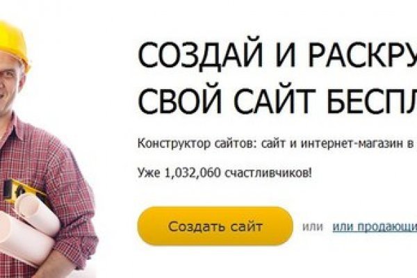 Что такое кракен сайт в россии