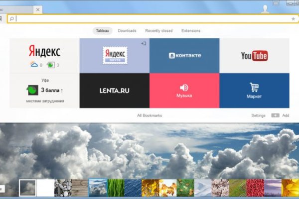 Заказать даркнет