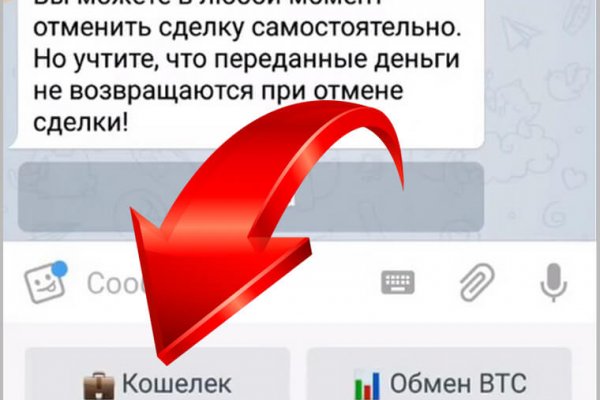 Кракен даркнет в тор