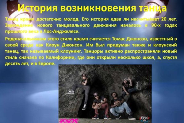 Кракен зеркало ссылка онлайн