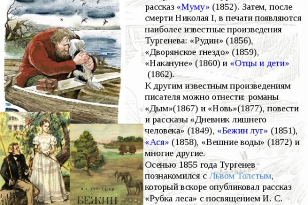 Кракен тор krakendark krakendark link