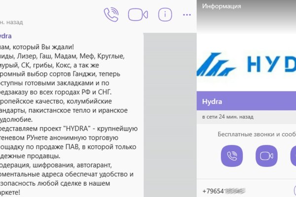 Kraken ссылка актуальная москва
