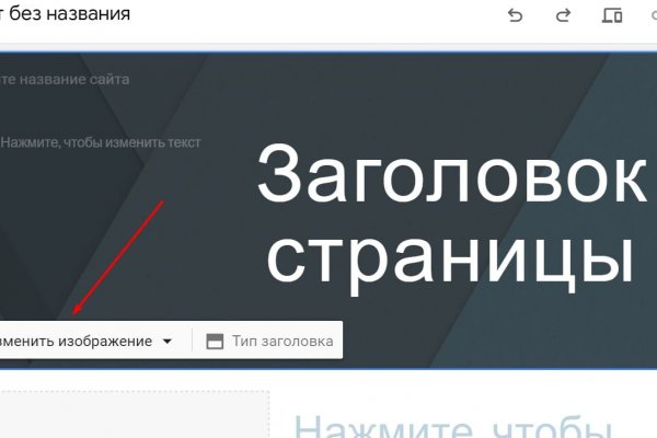 Не работает сайт kraken