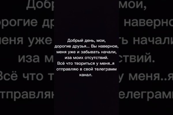 Кракен ссылка оригинал