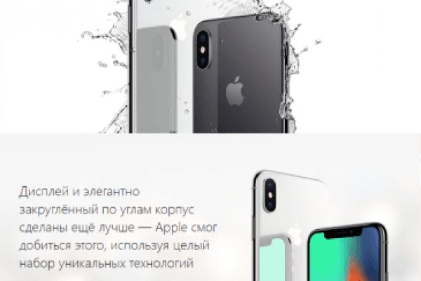 Нарко маркетплейсы