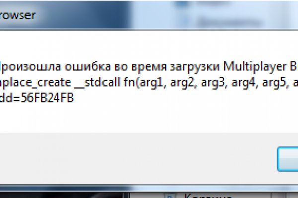 Как восстановить доступ к кракену