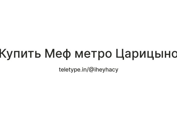 Как зайти на кракен через тор браузер