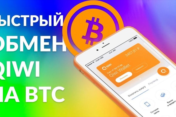 Кракен маркет даркнет слушать