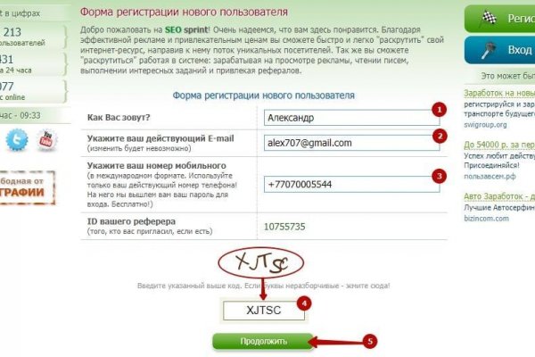 Kraken россия