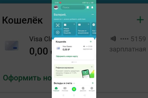 Сайты с наркотиками