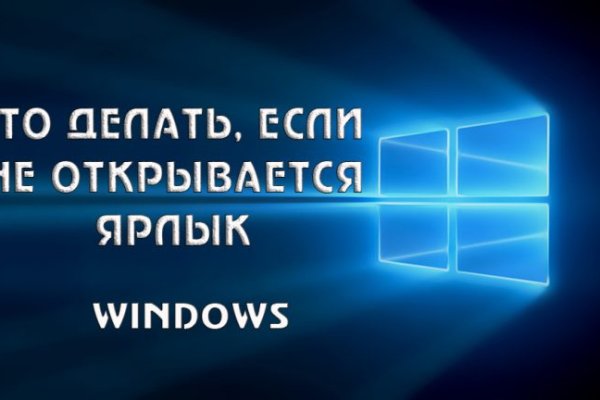 Кракен даркнет купить