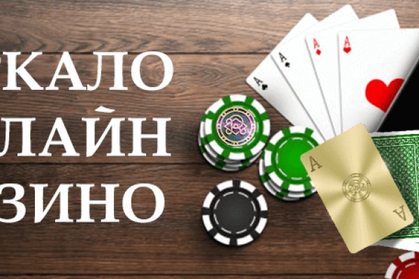 Кракен рабочий сайт