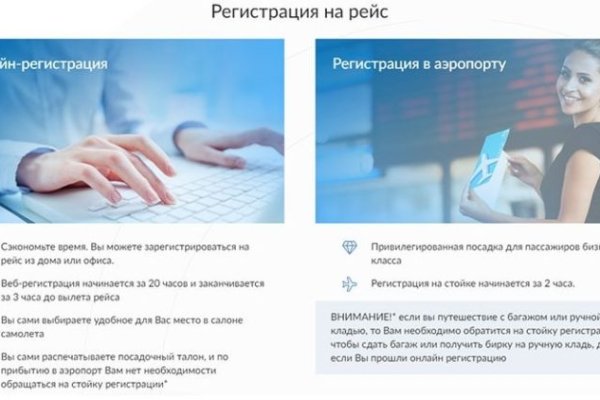 Где брать ссылки на кракен
