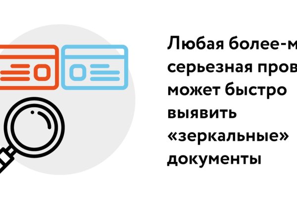 Как выйти на кракен