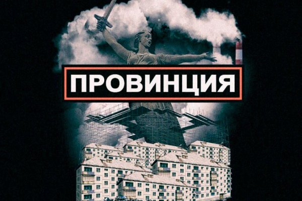 Кракен сайт вход официальный зеркало