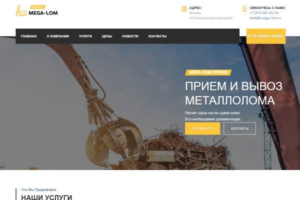 Как найти kraken