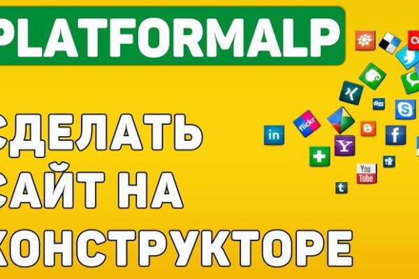 Кракен купить гашиш