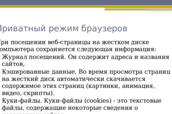 Кракен макет даркнет только через тор