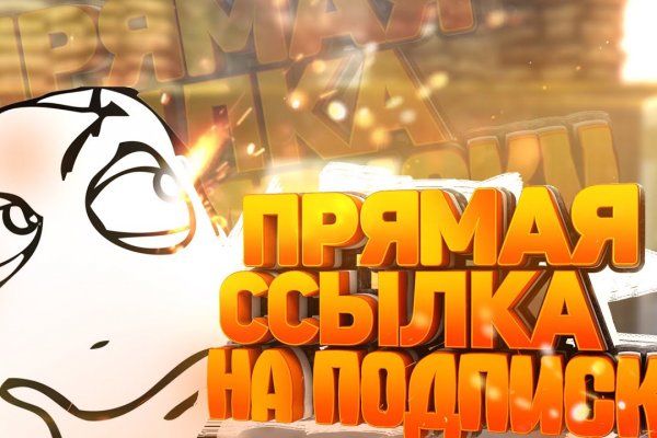 Кракен как зайти через тор браузер