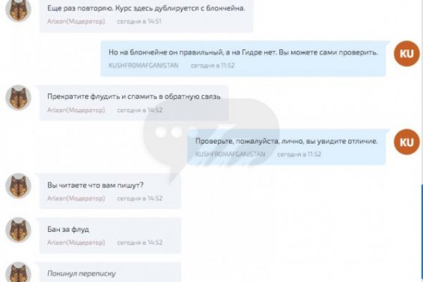 Кракен ссылка тупа германия