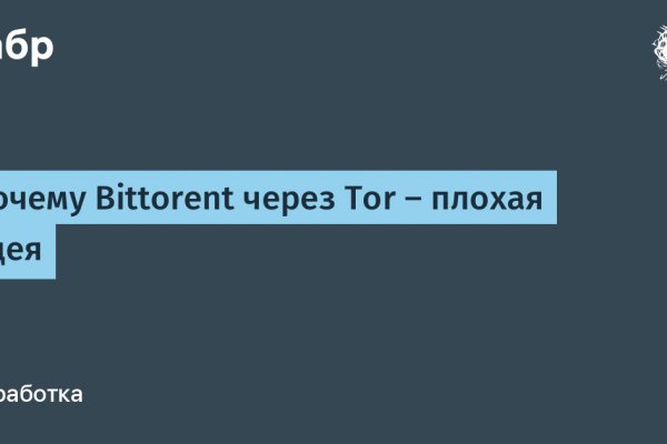 Мега зеркала тор онион мориарти кракен