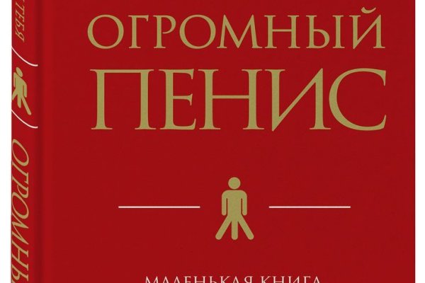 Работающий сайт кракен