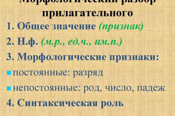 Актуальные ссылки на кракен тор