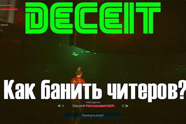 Кракен зеркало gigageek ru