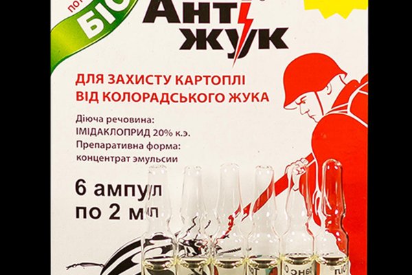 Кракен сайт официальный onion
