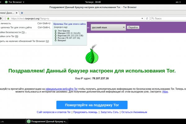 Кракен даркнет store